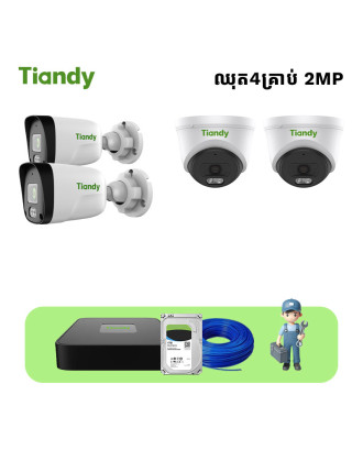 Tiandy Set NVR 4Camera 2MP (HDD 1TB, Cable 80M, Free Install)