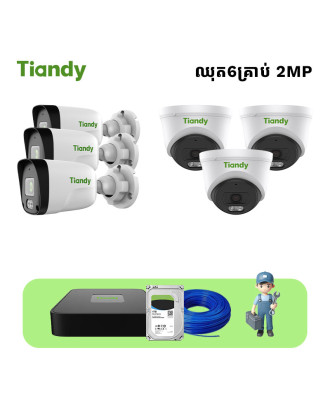 Tiandy Set NVR 6Camera 2MP (HDD 2TB, Cable 120M, Free Install)