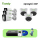 Tiandy Set NVR 6Camera 2MP (HDD 2TB, Cable 120M, Free Install)