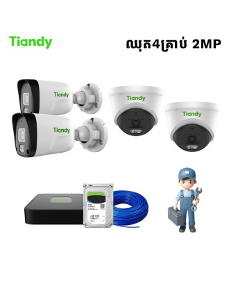 Tiandy Set NVR 4Camera 2MP (HDD 1TB, Cable 80M, Free Install)