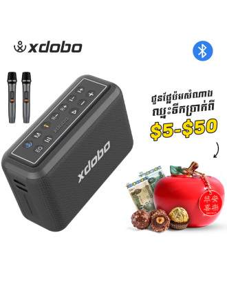 Xdobo X8 Pro 120W Portable Karaoke Speaker (Dual Micrphone)